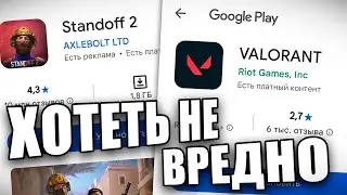 How Valorant Mobile Influenced Standoff 2