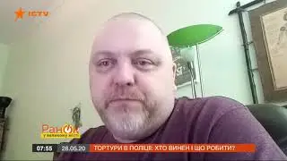 Кагарлык, изнасилование в полиции