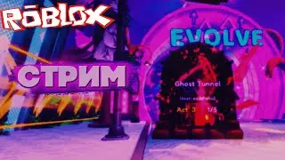 ПРОХОДИМ НОВОЕ ОБНОВЛЕНИЕ - СТРИМ Roblox Anime Reborn