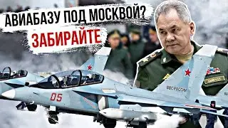 Секретная авиабаза под Москвой сдана странам-членам НАТО. Магомед Толбоев. Praded