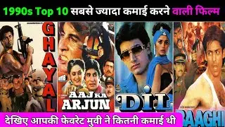 90s Top 10 highest grossing Bollywood movie | highest grossing bollywood movies 90s..