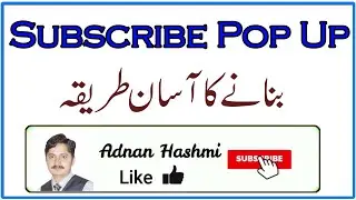 How To Create Subscribe Button For YouTube Videos || Adnan Hashmi