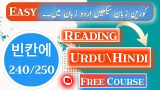 Eps Topik Reading Book fill in the blanks 240-250 || fill in the blanks