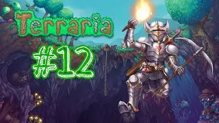 ОПЯТЬ НИЧЕГО НЕ СДЕЛАЛ ● Terraria #12