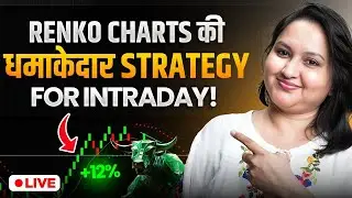 🔴 Live Multi Swing Breakout Pattern For Intraday Trading Using Renko | By Mukta Dhamankar