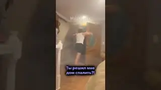 накурил те щю