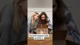 САМЫЙ ЛУЧШИЙ 🎁#shorts #short #shortsvideo #спорт #лето #актриса #многодетнаямама #подготовкаклету