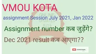 Vmou Kota Open Result Dec 2021 ! VMou Assignment July 2021 ,Jan 2022 ,Vmou Kota open July 2021 exam