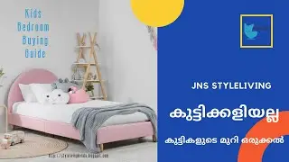 To create a space your child will love | JNS styleliving