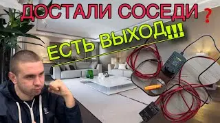 ОБЗОР ВИБРОКОЛОНКА АНТИСОСЕД/ МЕСТЬ СОСЕДЯМ