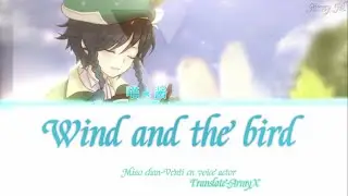 Venti Chinese VA (喵☆酱)- Wind and the bird (风与飞鸟)/Lyrics ENG/