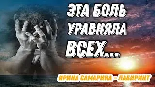 СИЛЬНОЕ ПРОНЗИТЕЛЬНОЕ СТИХОТВОРЕНИЕ О НАШЕМ ВРЕМЕНИ 