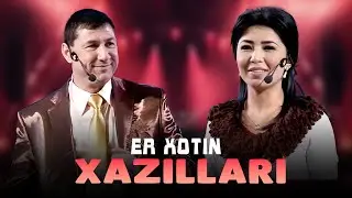 Хандалак - Эр хотин хазиллари | Xandalak - Er xotin xazillari