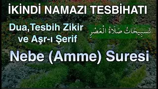 İkindi Namazı Tesbihatı | Allah kabul eylesin | Dualar ve Nebe (Amme) Suresi