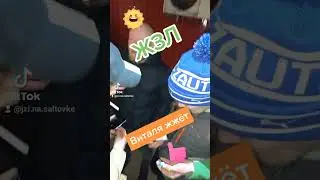 Виталя пытается рассказать анекдот, но не получается 😄😆😉