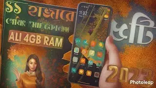 সবগুলো 4GB RAM! 🔥 52MP | 11000 tk best Top 5 mobile in bangladesh 2023.
