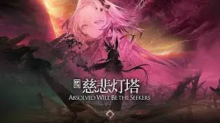 명일방주 - Cries of the Cinderbringer ost 30분