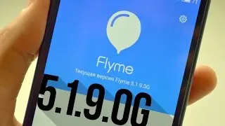 Обновление Flyme 5.1.9.0G для Meizu M2 - Обзор и инструкция по установке