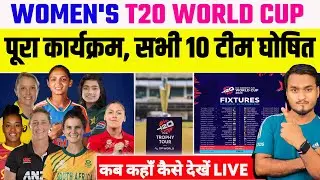 ICC Women's T20 World Cup 2024 All Details | Schedule, All 10 Teams Squad, Live Details.