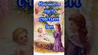 @_0104 #видео #видеооткрытки #длявас #срождеством