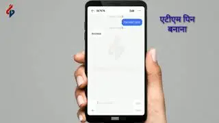SBI Atm Pin Generation through Sms   SBI SMS Banking   एस बी आई एटीएम कार्ड का पिन नंबर बनाना मोबाइल