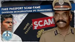 Fake Passport Scam-Fame Davidson Devasirvatham IPS Transferred | Dt Next