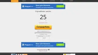 Бесплатное издание книги - конкурс.