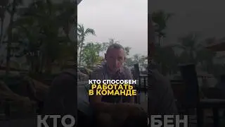 КТО СПОСОБЕН РАБОТАТЬ В КОМАНДЕ #цифроваяпсихология #нумерология #алексейкапустин #рекомендации