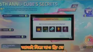 How to complete free fire 6 aniversary cubes secrets/  free fire new event ❤️