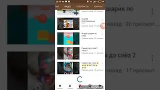 подписываетесь на неё