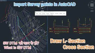 How to draw contour in autocad || Import Survey Points In AutoCAD || Draw Section in AutoCAD