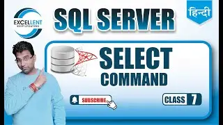 How to use Select Function in SQL | | @EXCELLENTDK83 