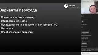 Подготовьтесь к окончанию поддержки SQL Server и Windows Server