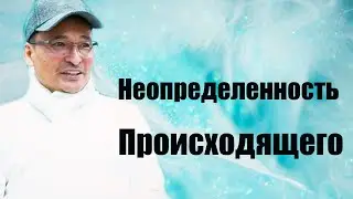 Бесформенность Самого Себя