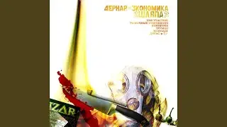Гоу Вегас
