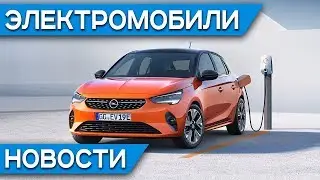 New Opel Corsa, Skoda Superb PHEV, electric MINI, Renault to merge with Fiat Chrysler?