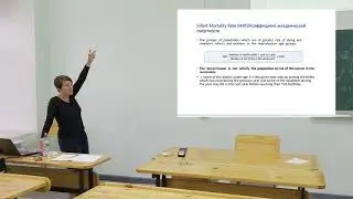 Демография. Лекция 11 (Екатерина Скоглунд)
