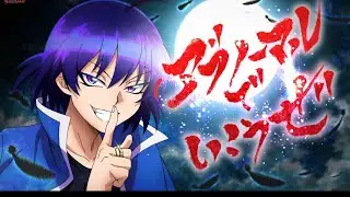 انمي ايديت // مرحبا بك في مدرسة الشياطين   // anime max // #edit _ #amv // royalty
