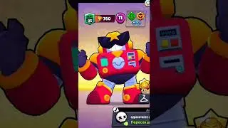 БАГ В BRAWL STARS 😱