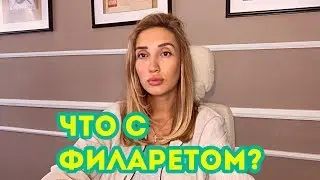 Нам твоя церковь больше не нужна