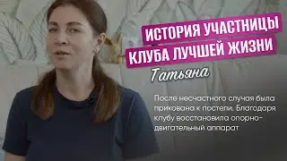 Как с помощью йоги вернуть здоровье после производственной травмы