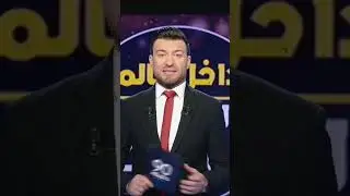 Z-Madi 90 minutes elhiwar ettounsi 2023