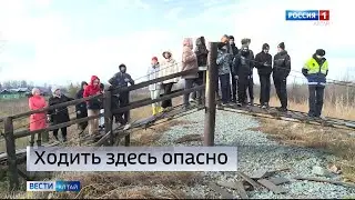 Жители посëлка бросились на тяжелую технику, чтобы та не снесла последний мост| Леонид Хиль РОССИЯ 1