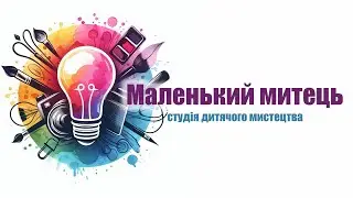 Студія 