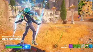 Молния Зевса vs Молнии Зевса в Fortnite