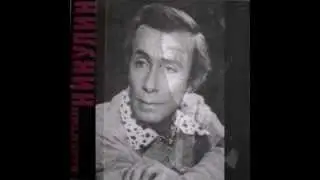 Валентин Никулин - Будет жизнь хороша