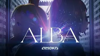 AMOKA - ALBA (Official Video)