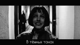 Miyagi Эндшпиль - Need me,Мияги Эндшпиль Нидми,HATTORI,Леон Киллер