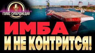⚓ НАХИМОВ ВЫХОДИТ⚡❗ Краткий обзор, бой и первые впечатления о корабле 💥 Гибралтар  WoWs