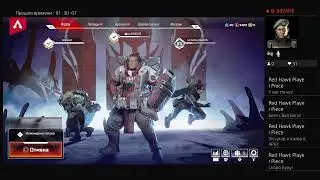 Утренний Apex